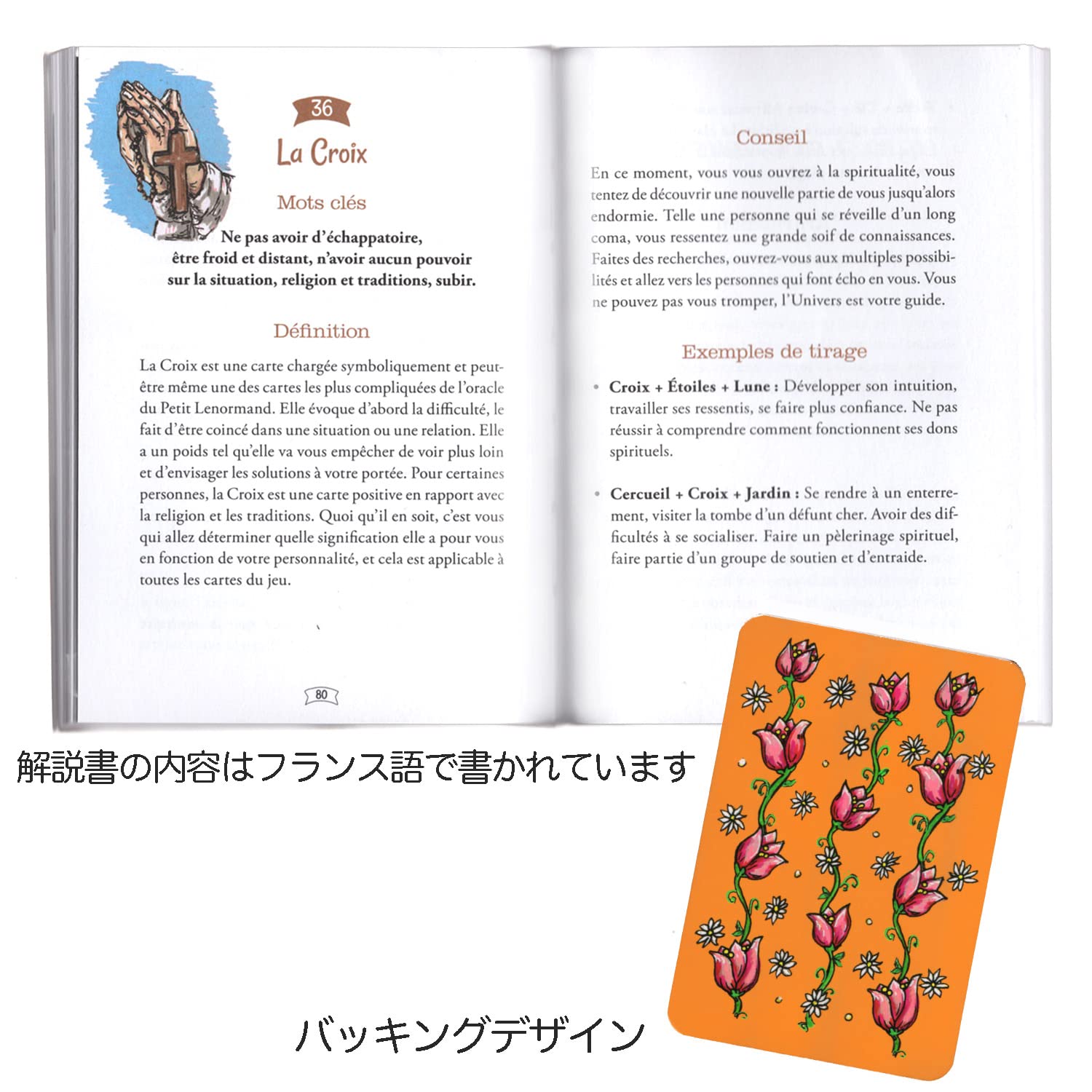 【正規品ルノルマンカード】超美麗✨海外インディーズ47枚組✨ブラックベルベット 正規品ルノルマンカード】超美麗✨海外インディーズ47枚組